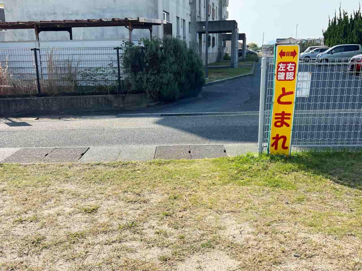 鳥取県境港市にある『誠道公園』の様子