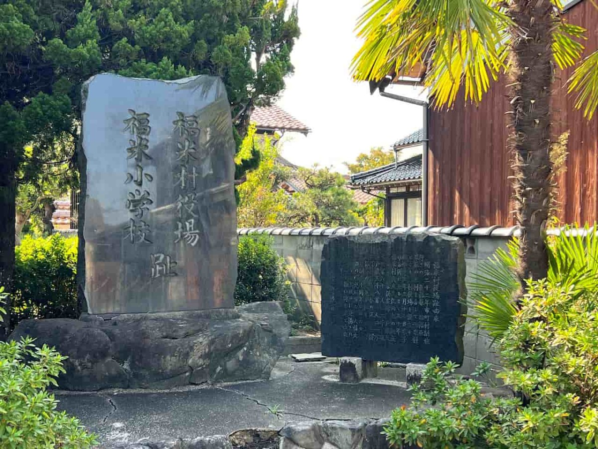 鳥取県米子市にある『福米公園』の様子