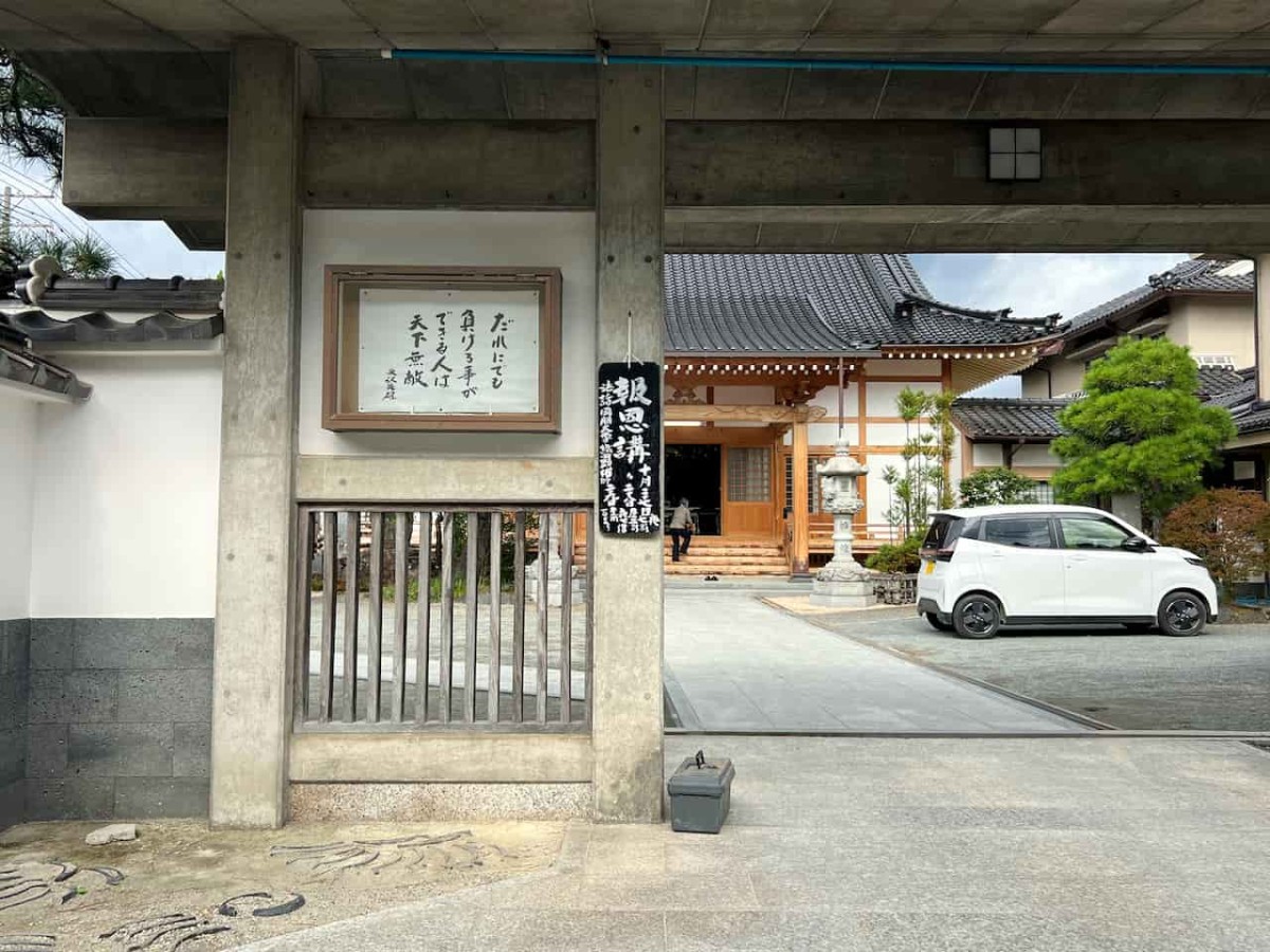 鳥取県米子市の寺町通りの様子