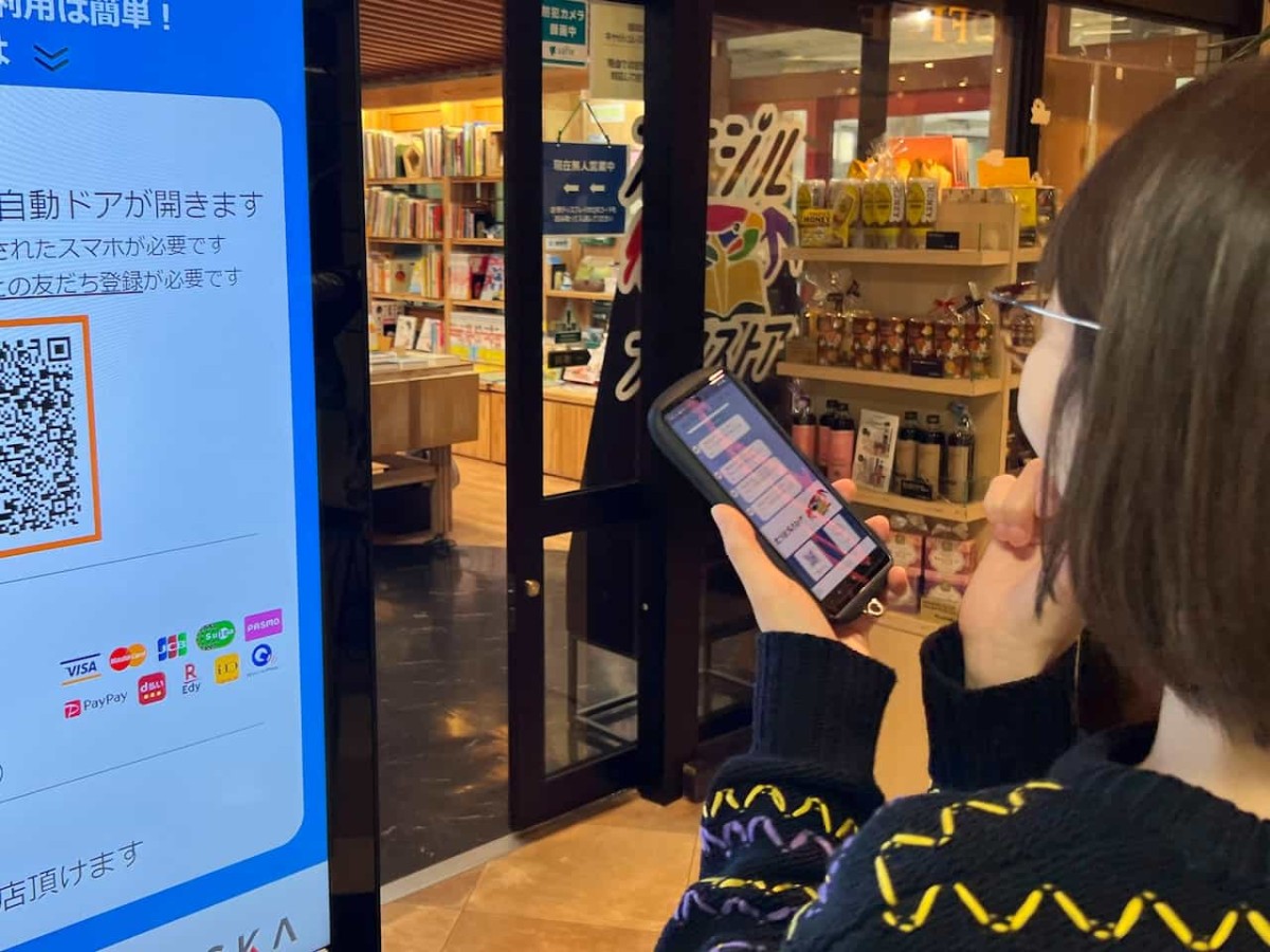 鳥取県米子市にある書店『カニジルブックストア』を利用している様子