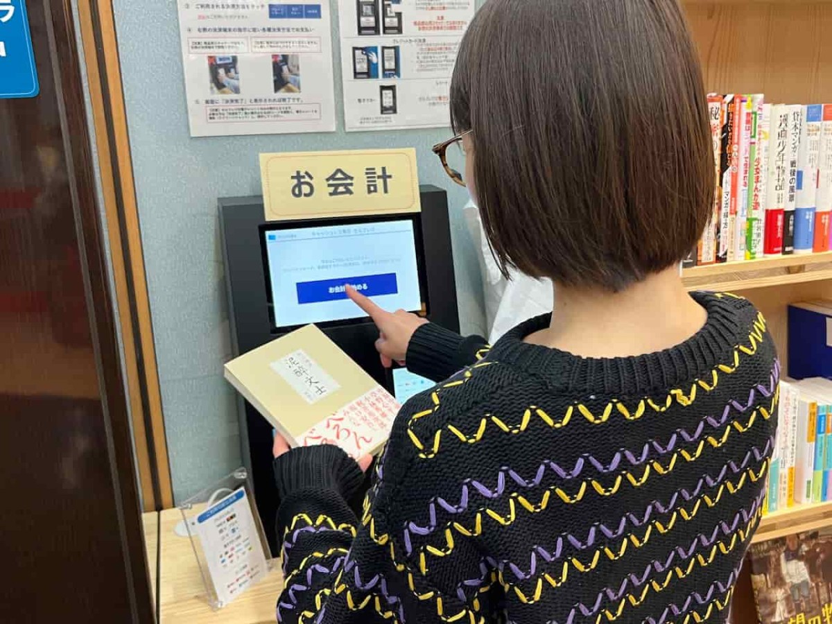 鳥取県米子市にある書店『カニジルブックストア』を利用している様子