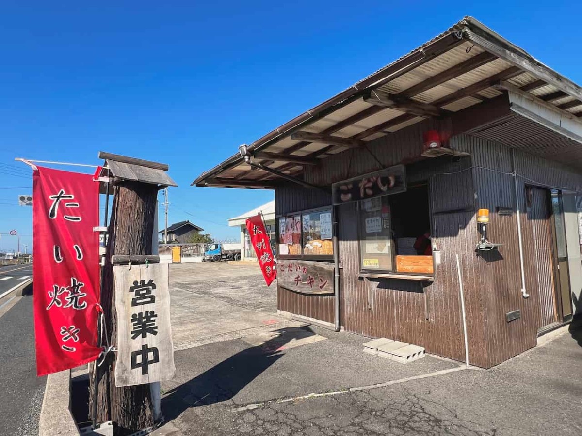 鳥取県大山町にあるたい焼きのお店『ごだい』の外観