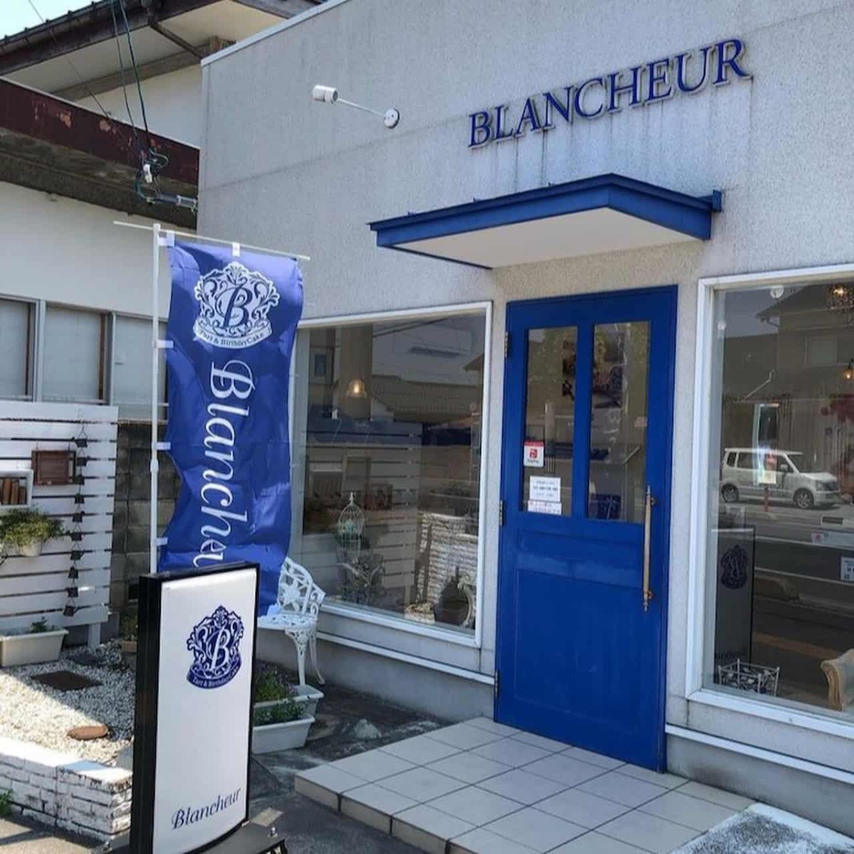 鳥取県米子市にある『Blancheur』の外観