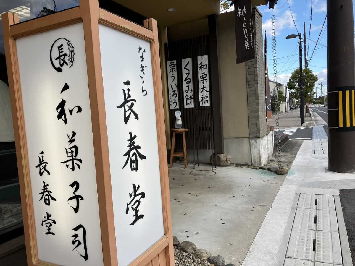 島根県出雲市にある『本町商店街』の様子