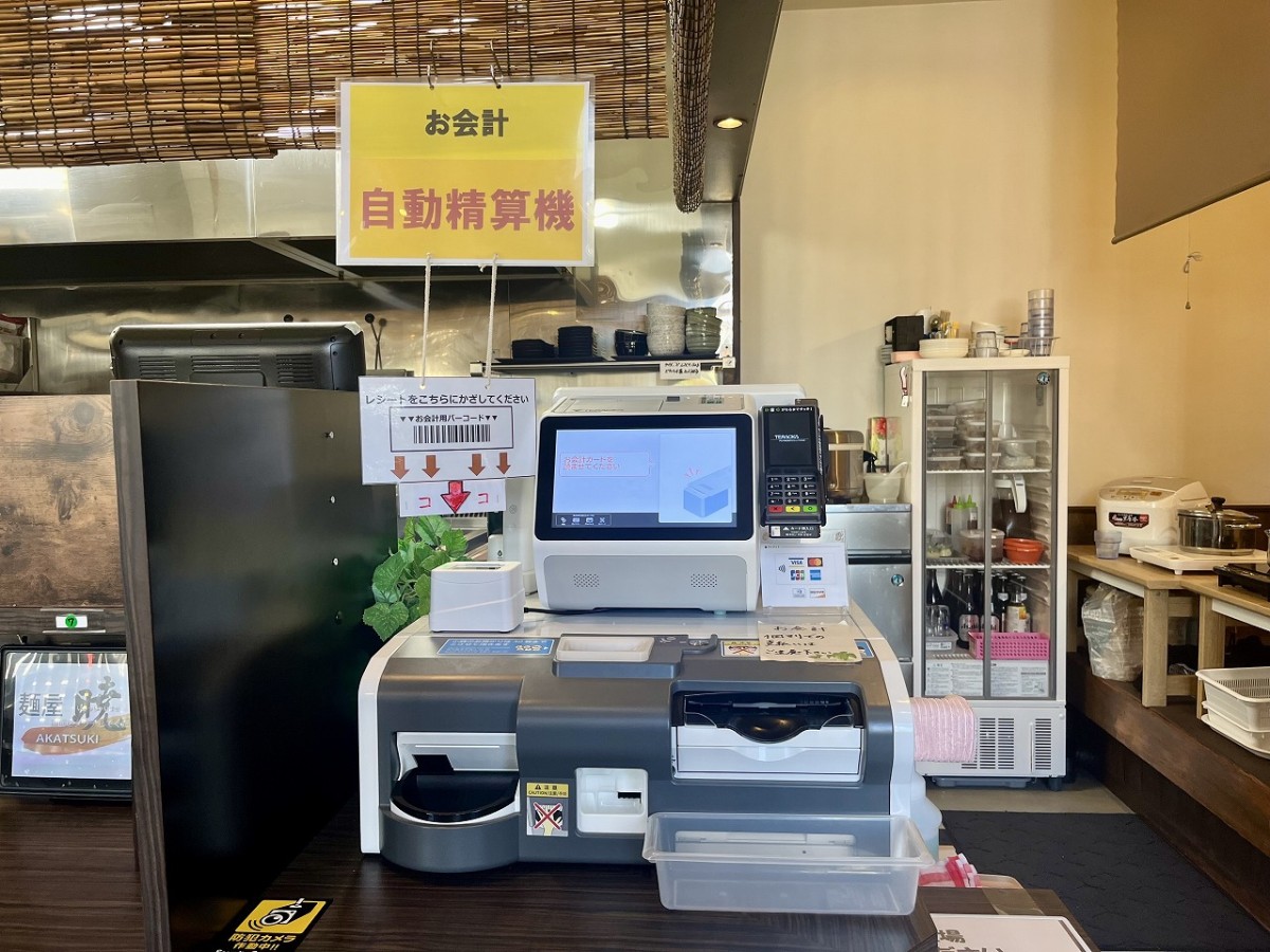 鳥取県米子市の牛骨ラーメン専門店『麺屋暁』の店内