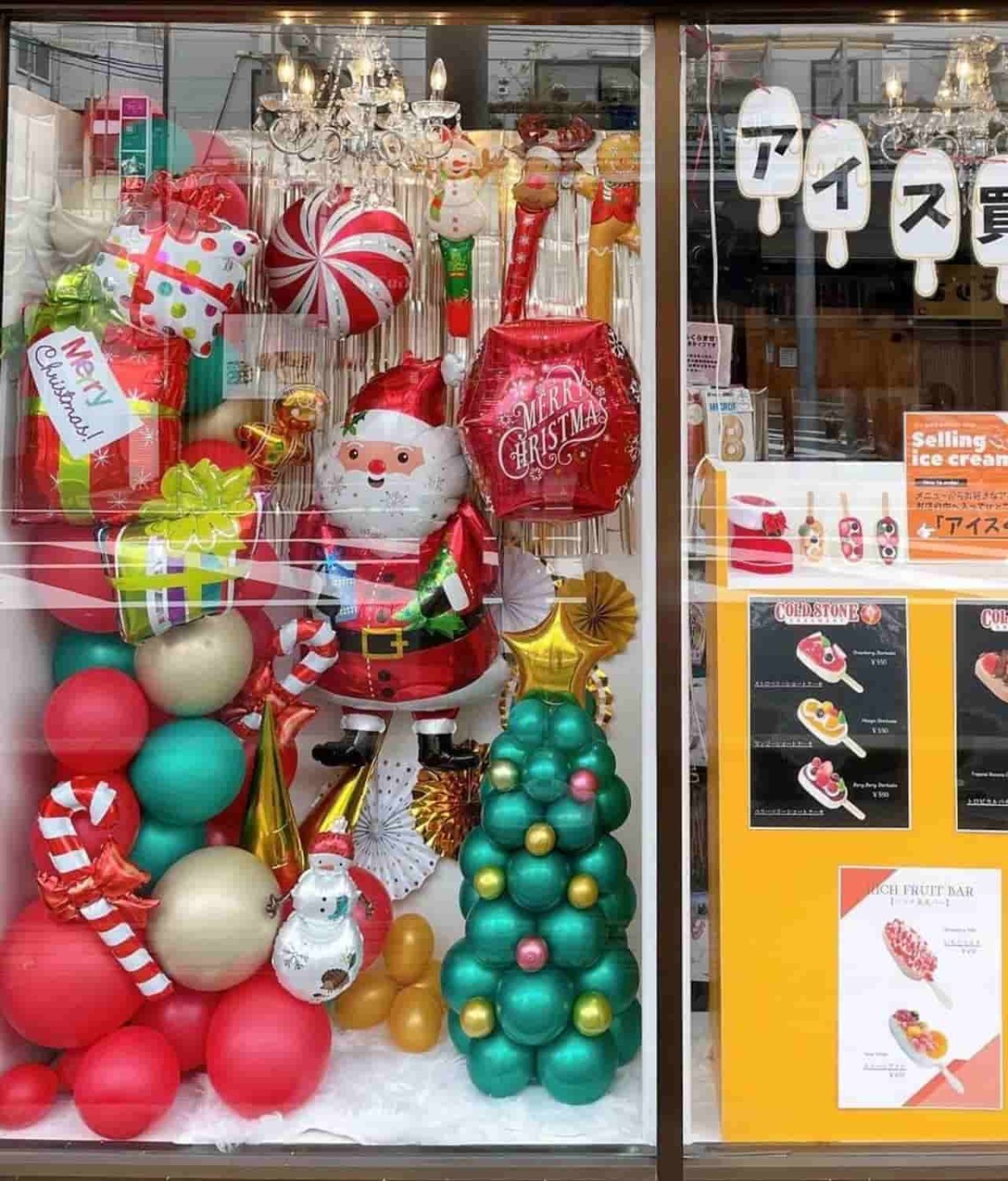 島根県松江市にあるバルーン専門店『あいばる～ん』の1月のショーケース