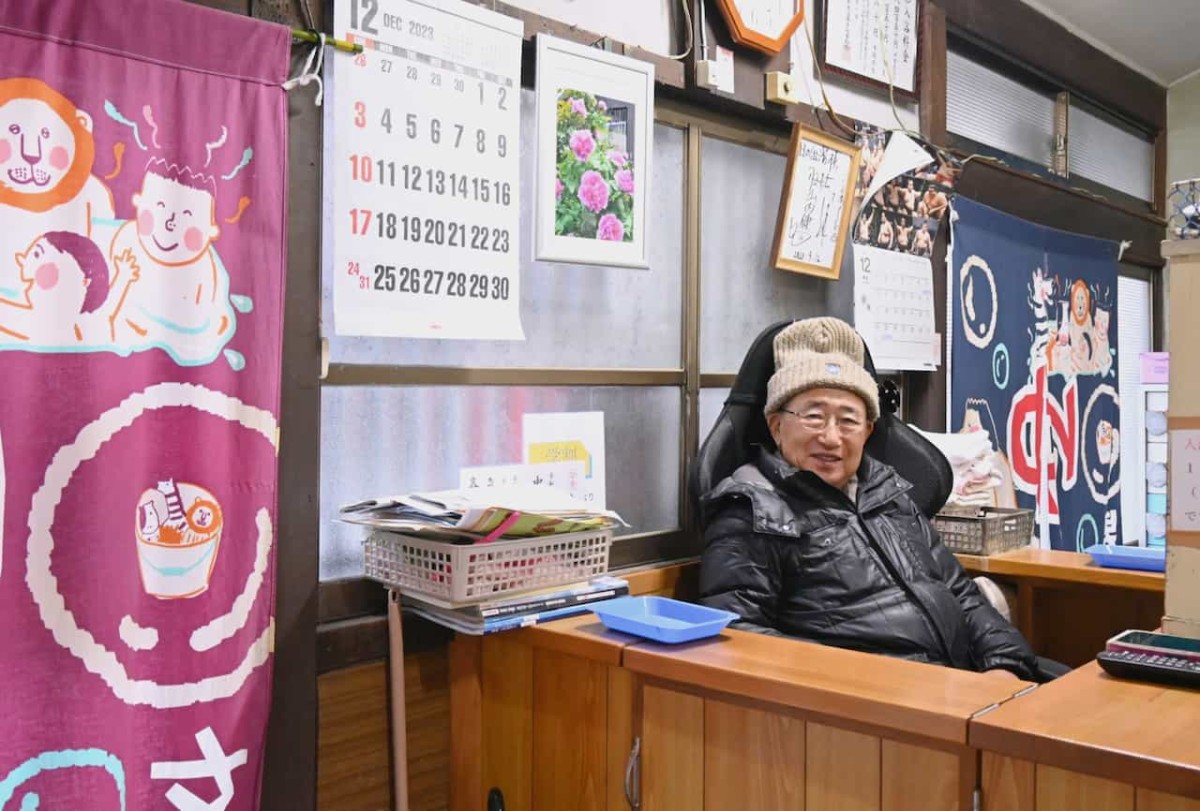 鳥取県米子市にある『日の出湯』のご主人