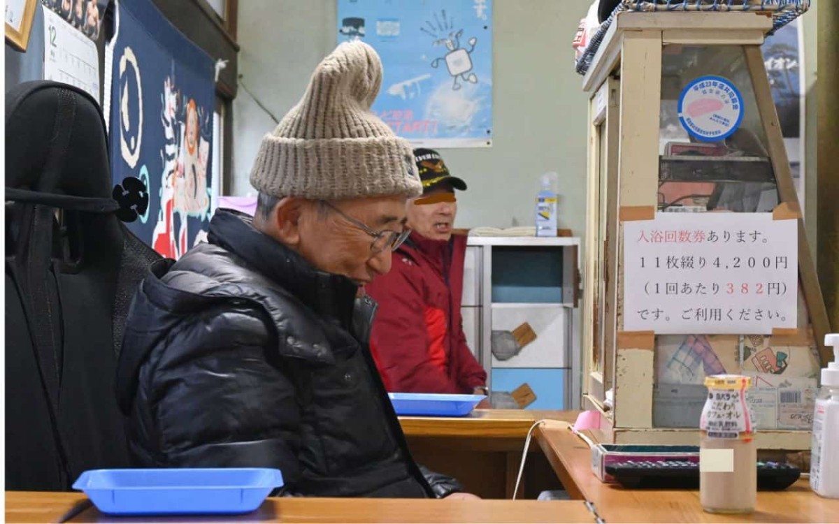 鳥取県米子市にある『日の出湯』のご主人