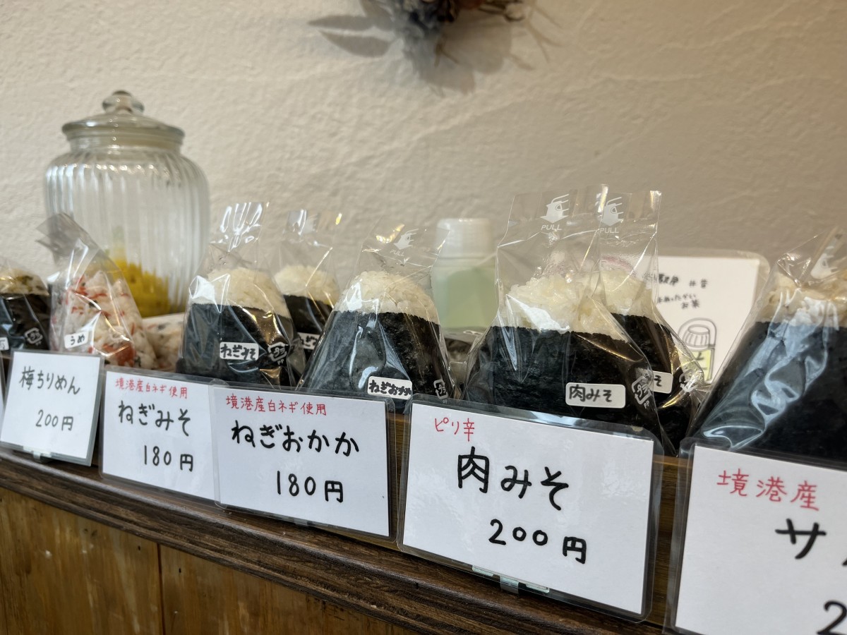 境港市の水木しげるロード沿いのお店『はまゆう』の商品