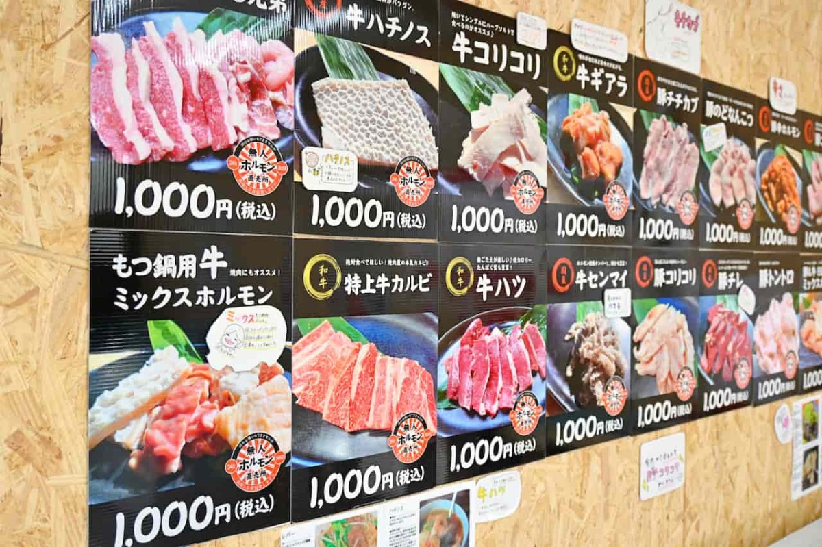 壁に貼られた販売商品の紹介チラシ