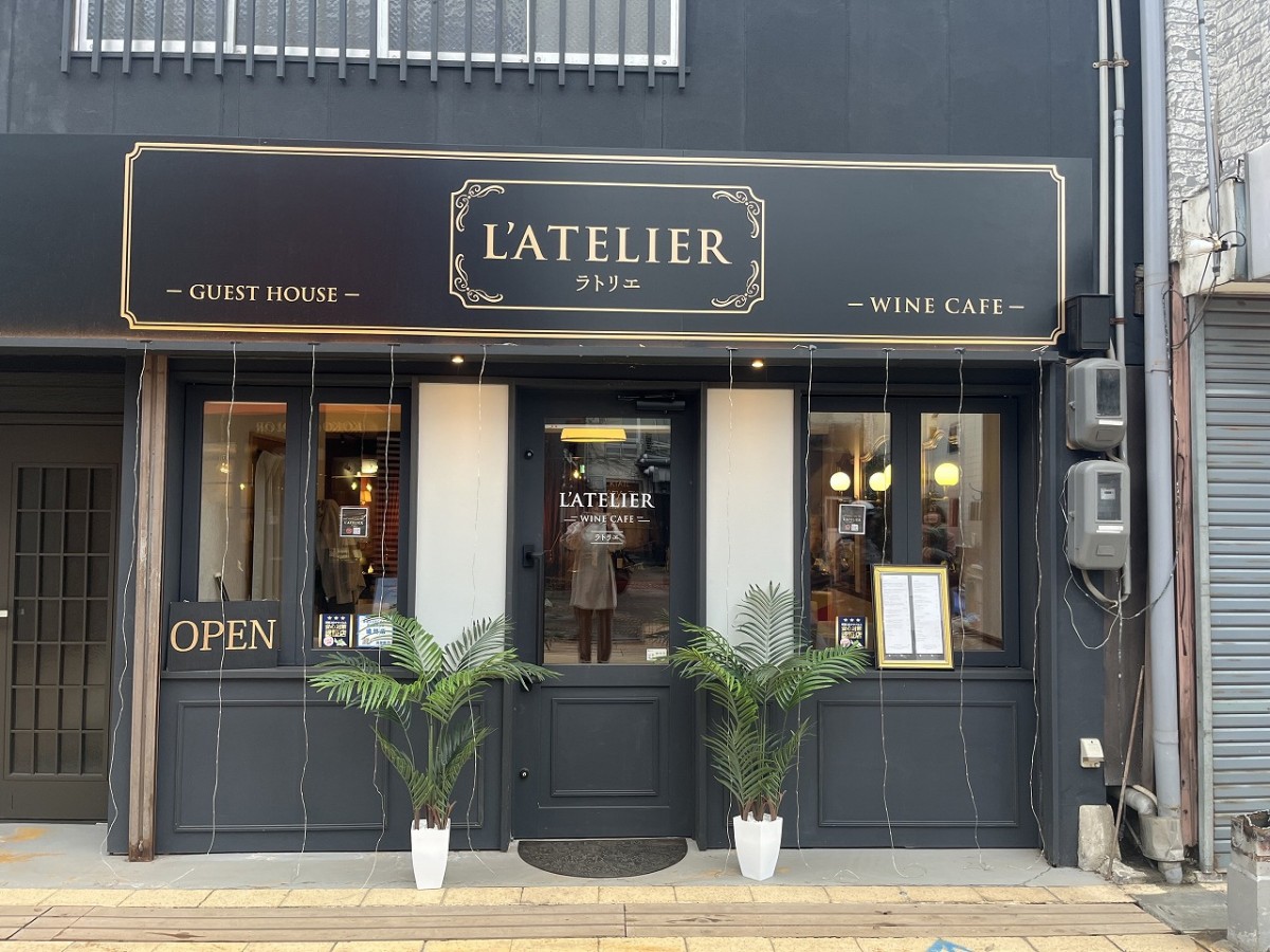 米子市四日市町にある『L'AtelieR（ラトリエ）』の外観