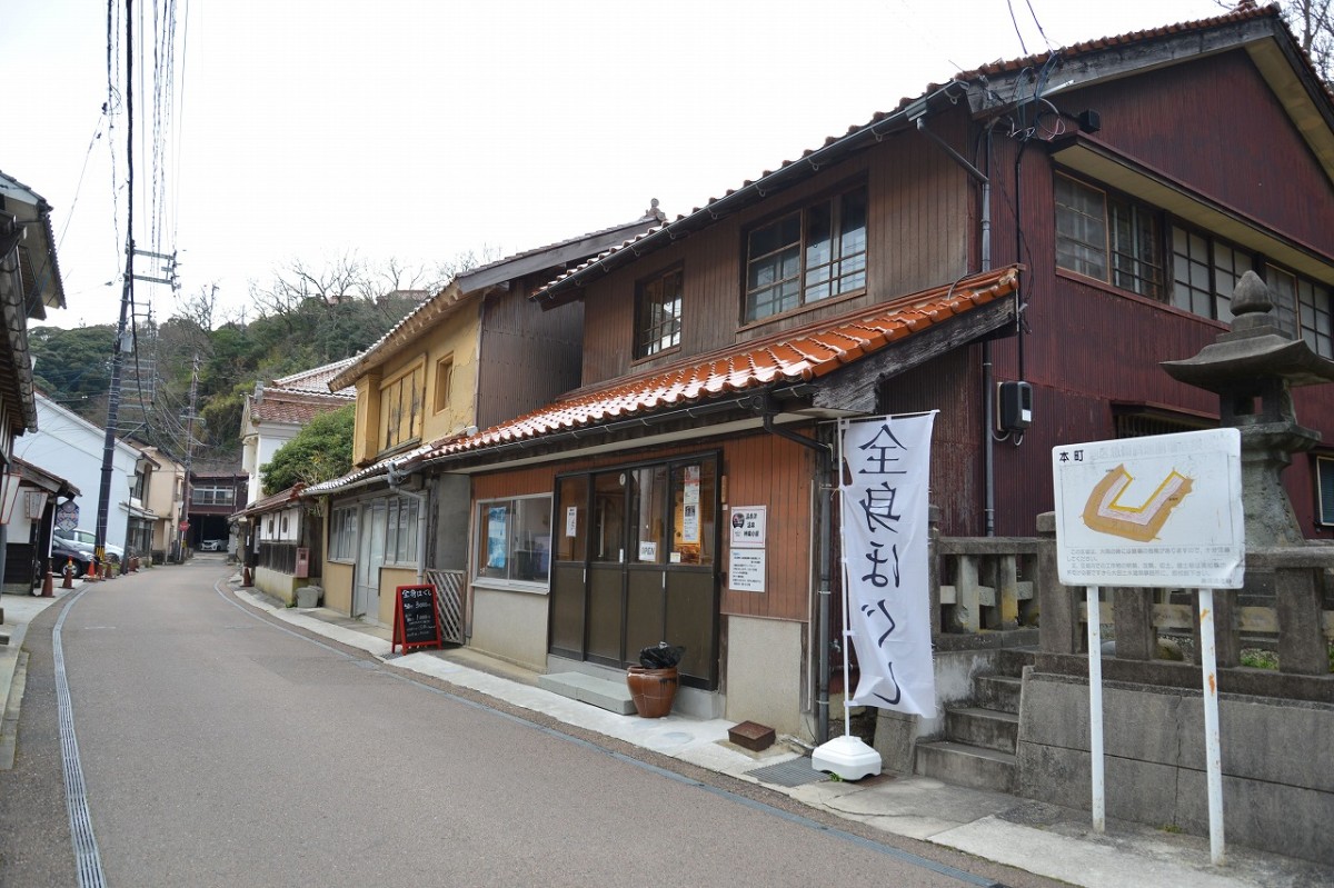 島根県大田市の温泉津温泉街にオープンしたサロン『リラクゼーション三休』の外観