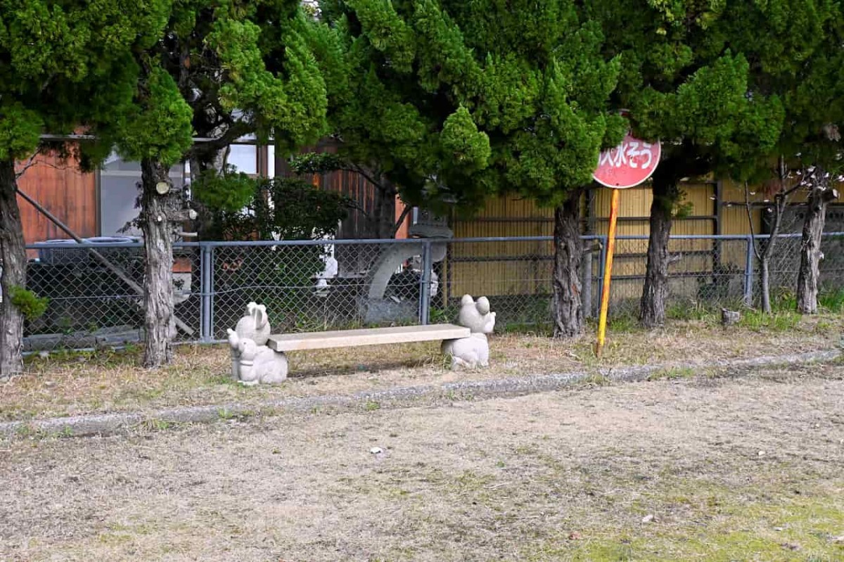 鳥取県米子市にある『目久美公園』にあるベンチ