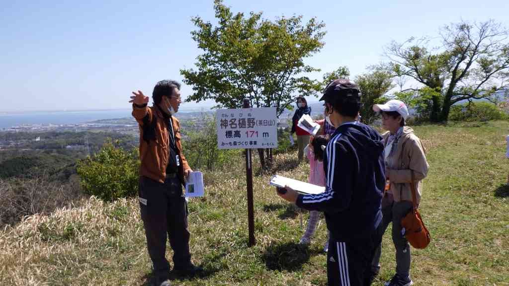 島根県松江市のイベント「【要予約】茶臼山（神名樋野）登山」のイメージ