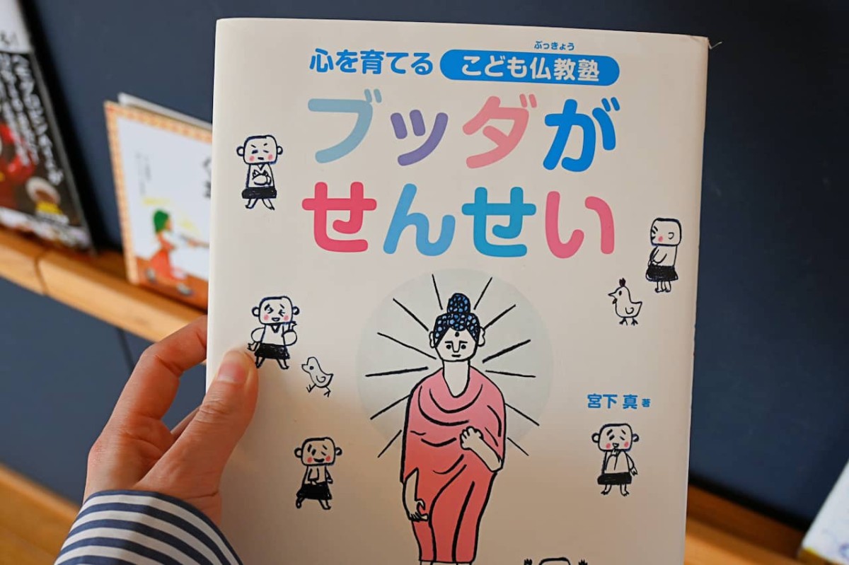 島根県江津市にある『寺Cafe SARA』の本棚に並ぶ本