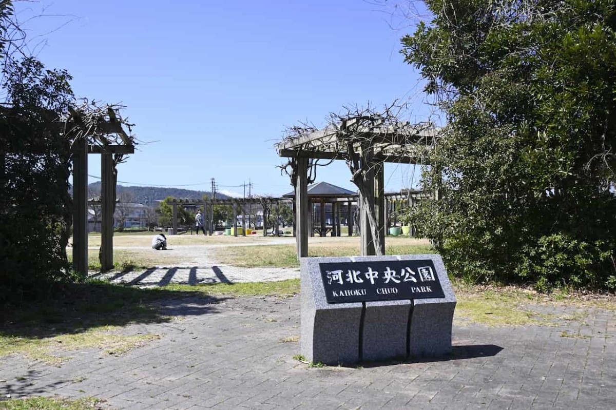 鳥取県倉吉市にある『河北中央公園』の様子