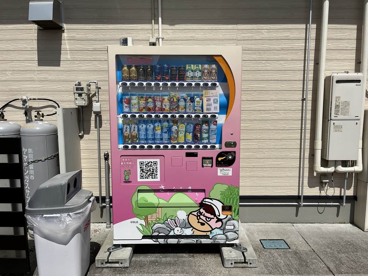 島根県雲南市にあるポストカードが売っている自販機