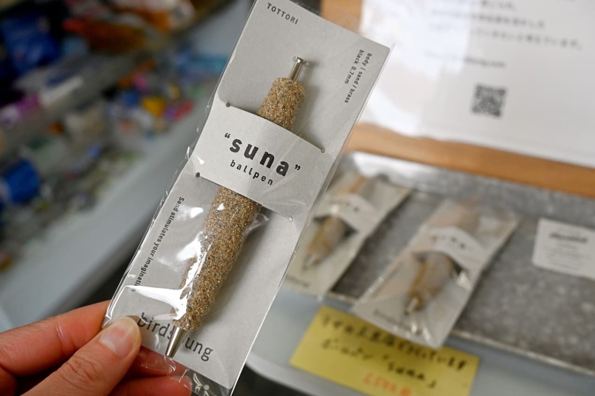 『ヲサカ文具店』が手掛けたオリジナルペン「SUNA」