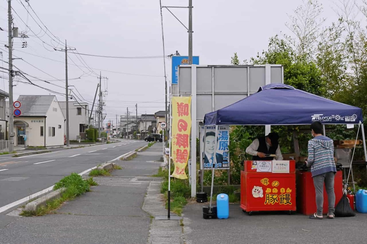 米子市・松江市に出店する『噂の豚まん』の屋台