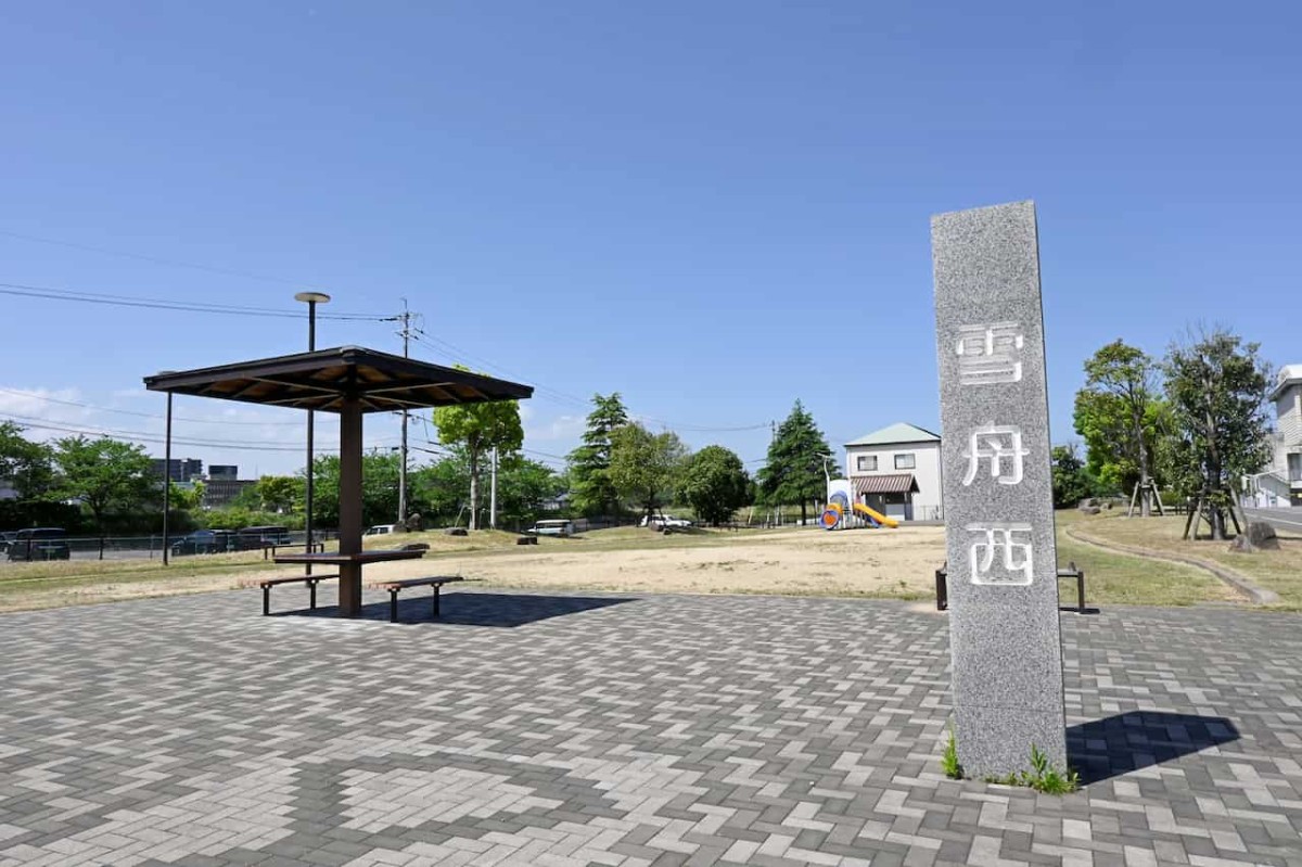 島根県益田市にある『雪舟西児童公園』の様子