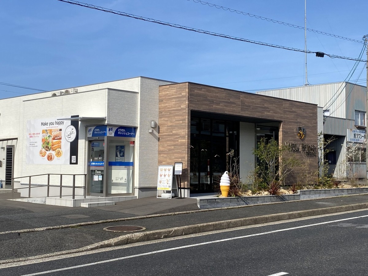 鳥取県鳥取市のヴィーガンカフェ『カフェうぇるびー』の外観