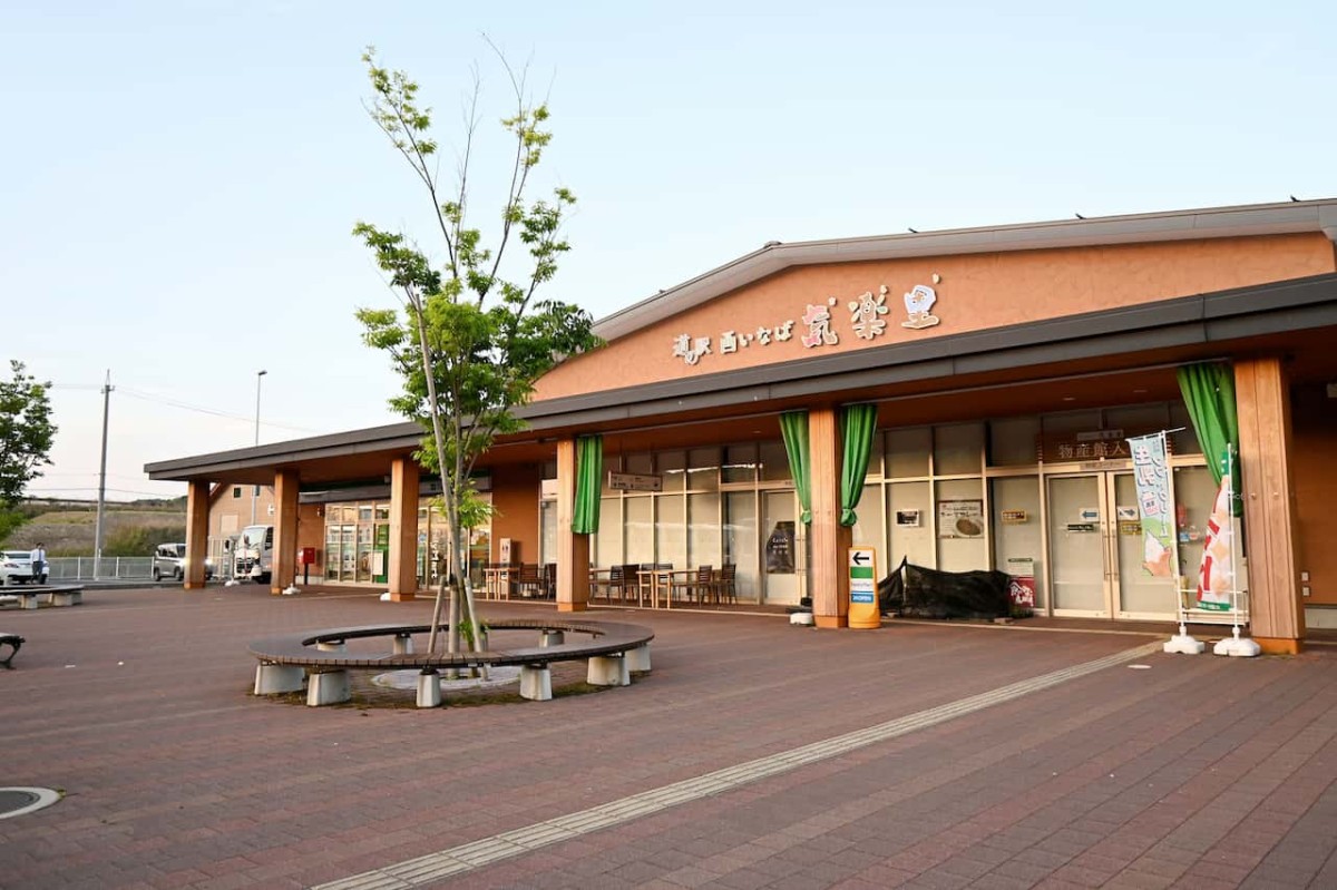 鳥取県鳥取市にある『道の駅西いなば気楽里』の外観