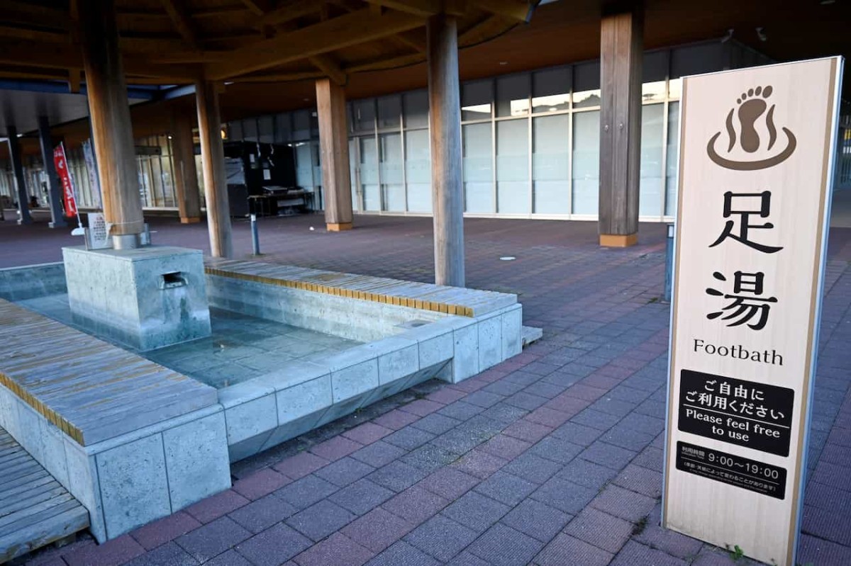 鳥取県鳥取市にある『道の駅西いなば気楽里』の足湯コーナー