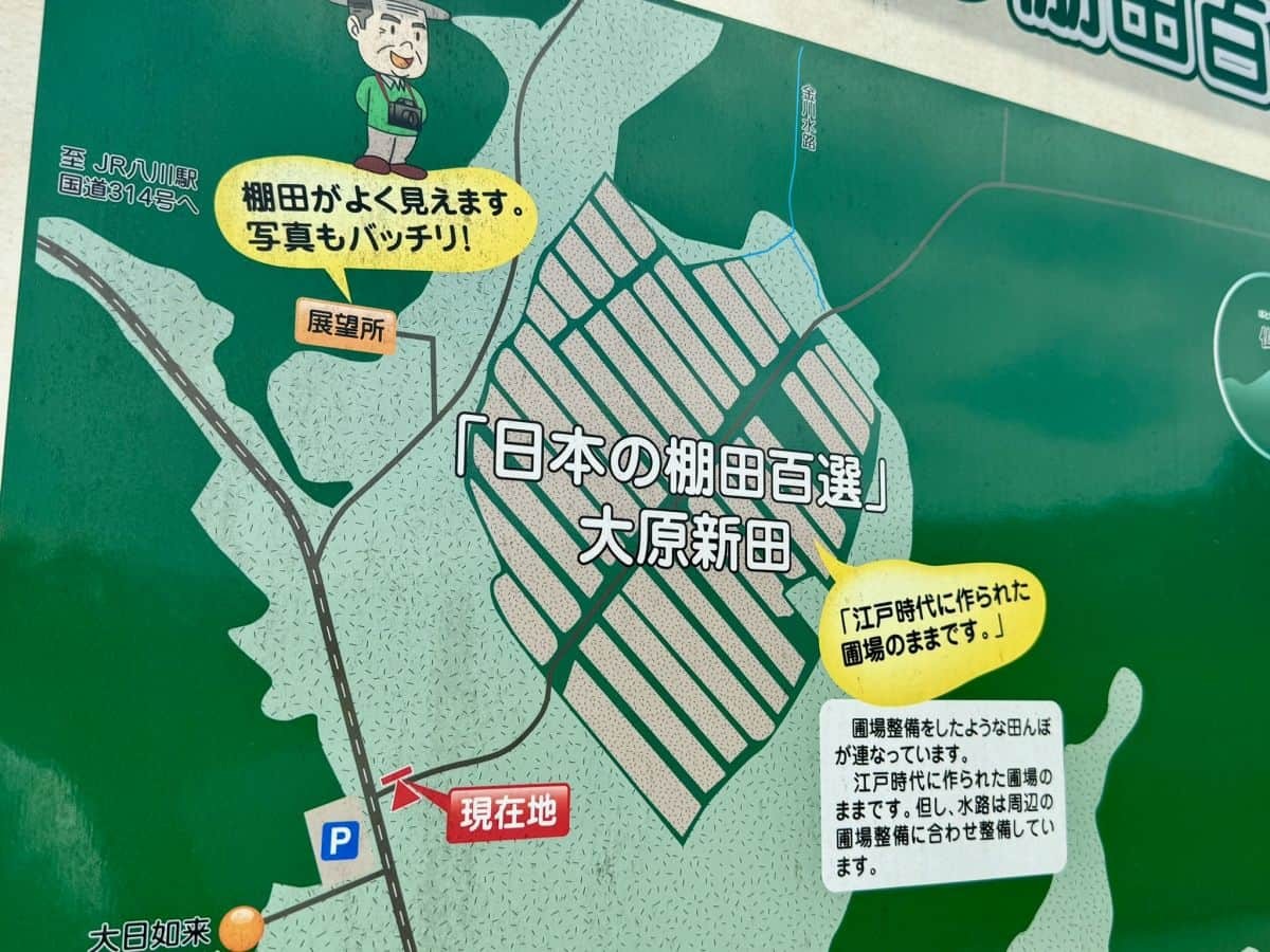 島根県奥出雲町の絶景スポット『大原新田』の案内図