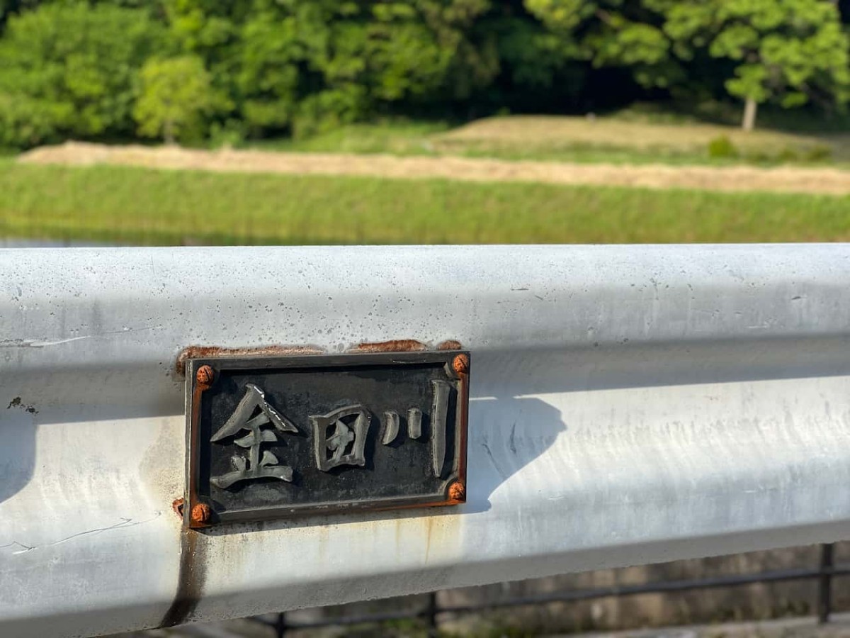 鳥取県南部町の「金田川ほたるの里」のホタル観測地にある橋