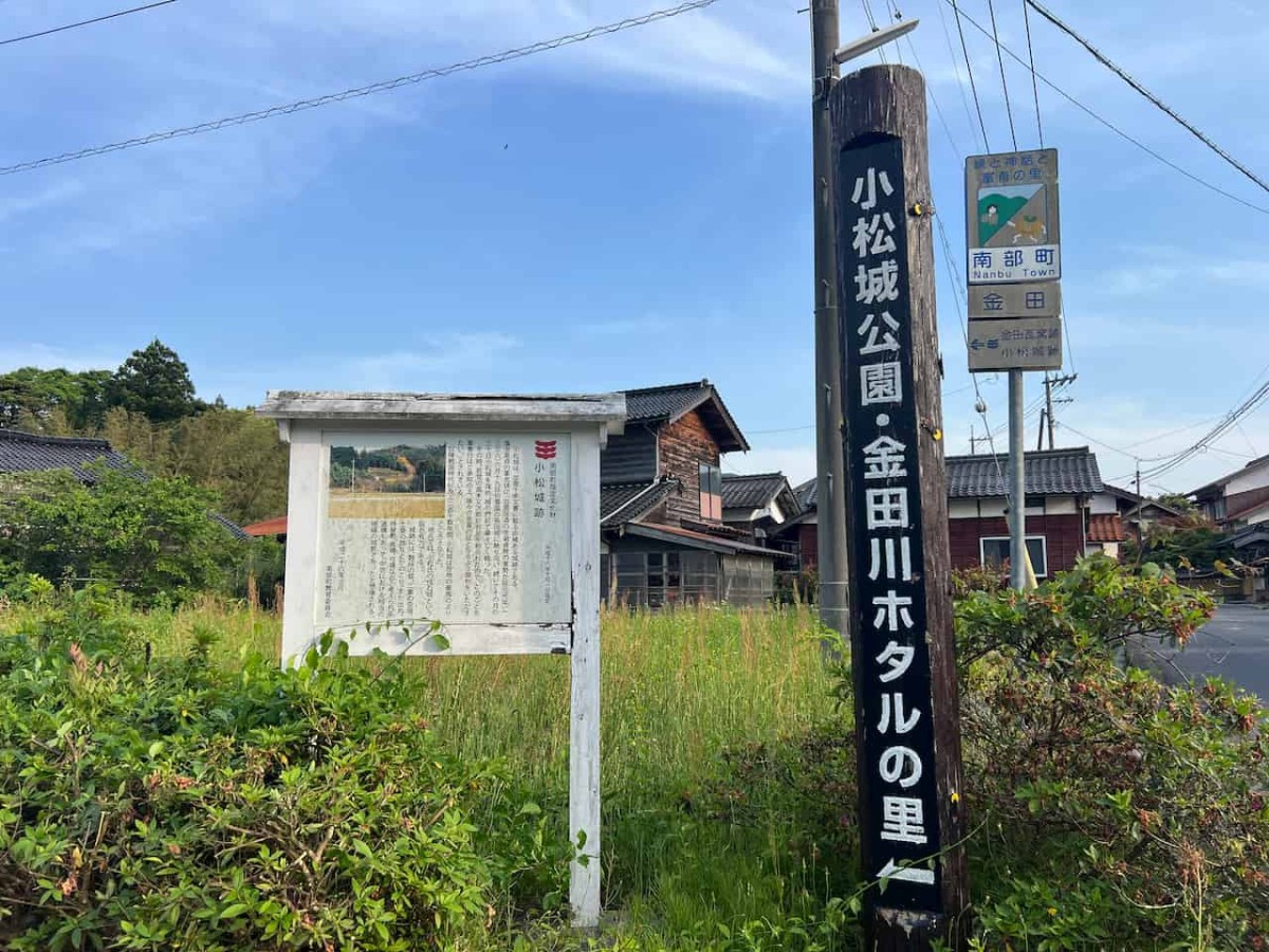 鳥取県南部町の「金田川ほたるの里」周辺の様子