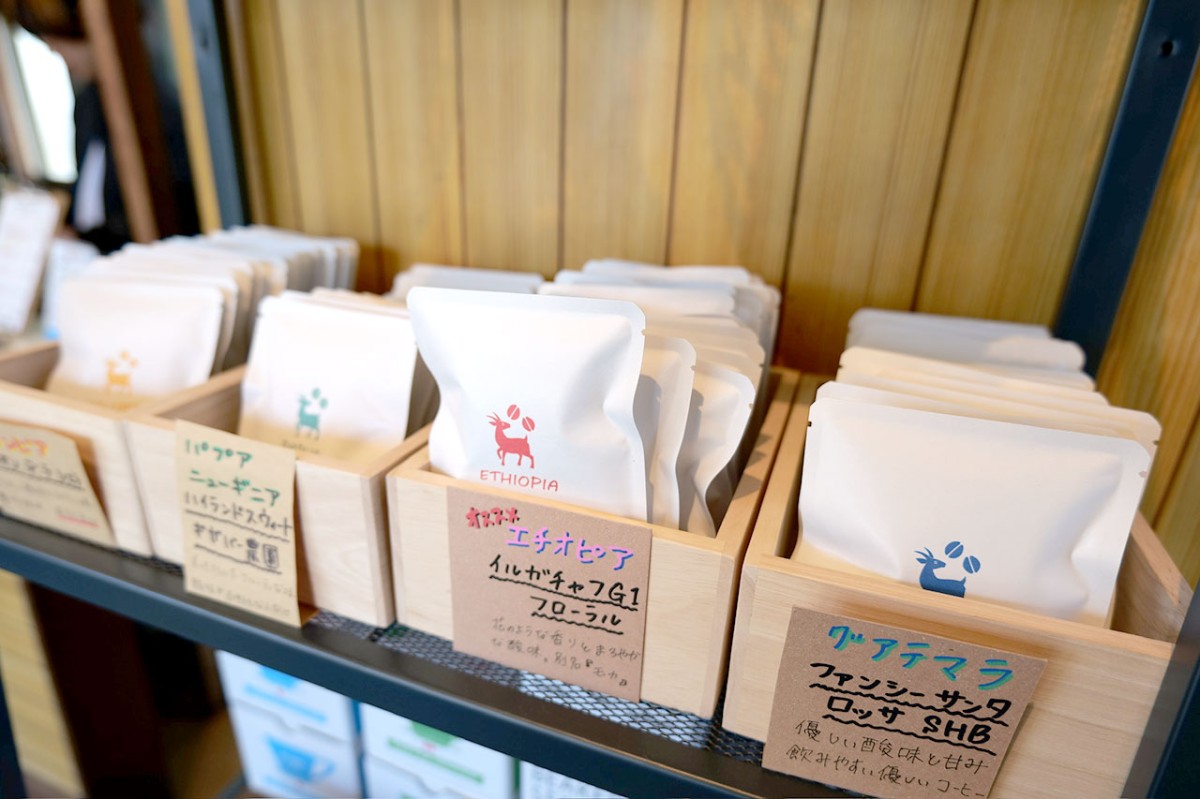 鳥取県倉吉市のコーヒー焙煎所『Re'ee Coffee Roasters（ラーエコーヒーロースターズ）』の商品