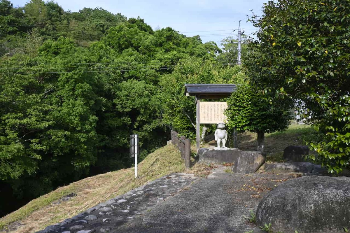 島根県雲南市の『佐世交流センター』裏手にある「かわこ広場」