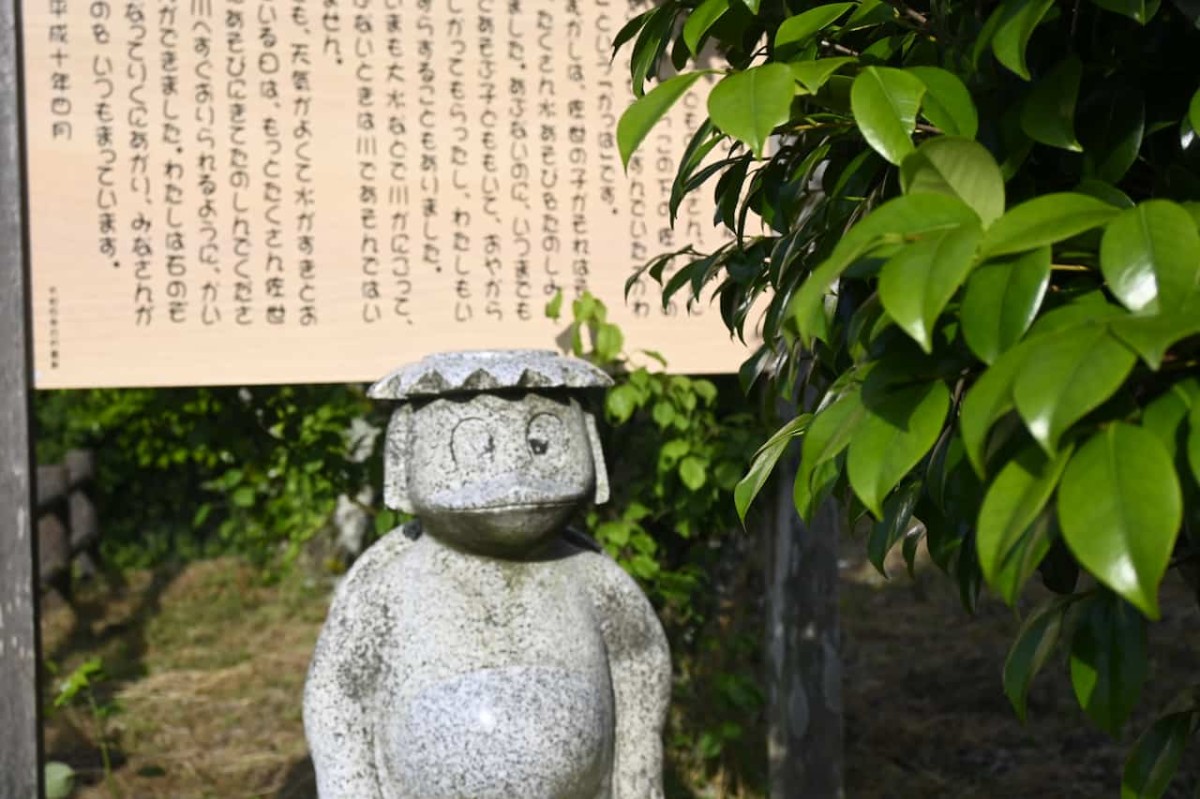 島根県雲南市の『佐世交流センター』裏手にある「かわこ広場」