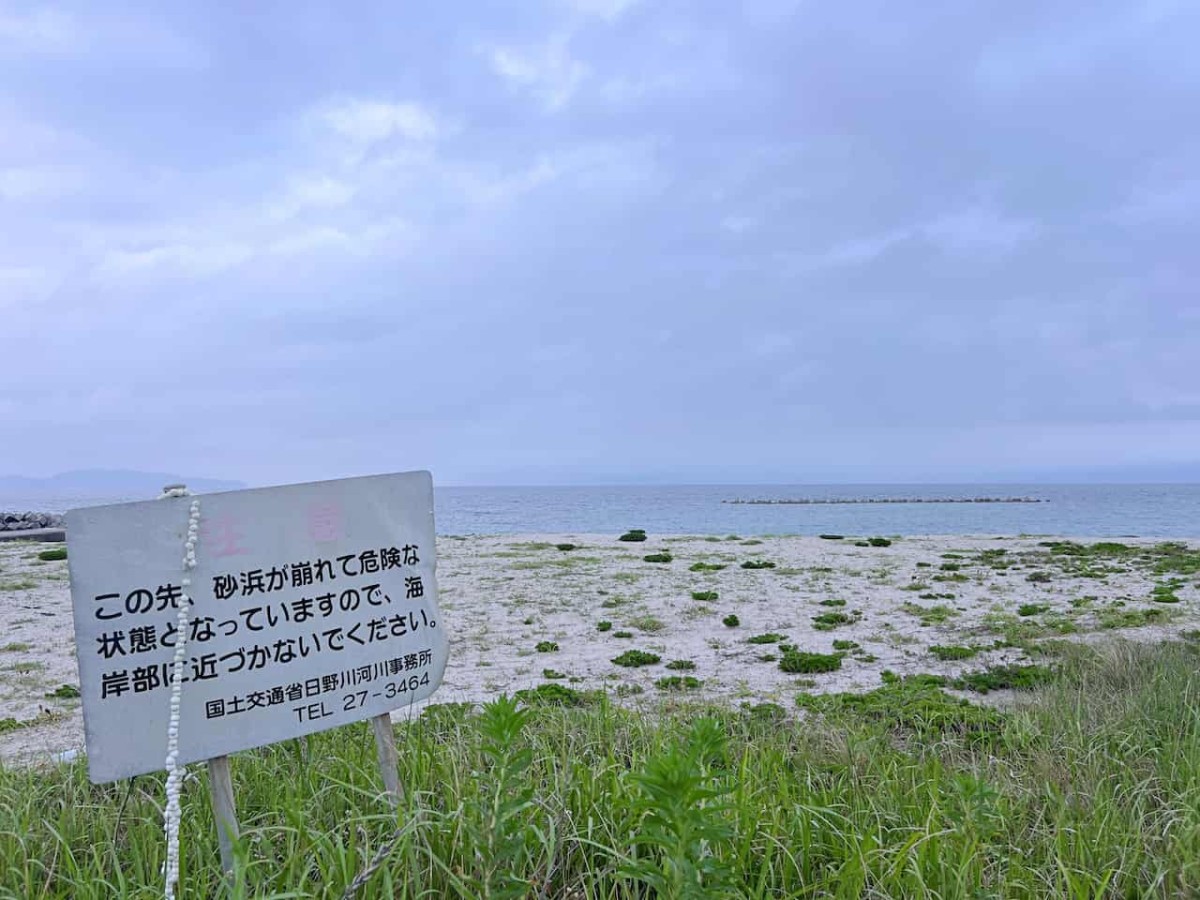 鳥取県米子市にある『河崎公園』からすぐの海辺