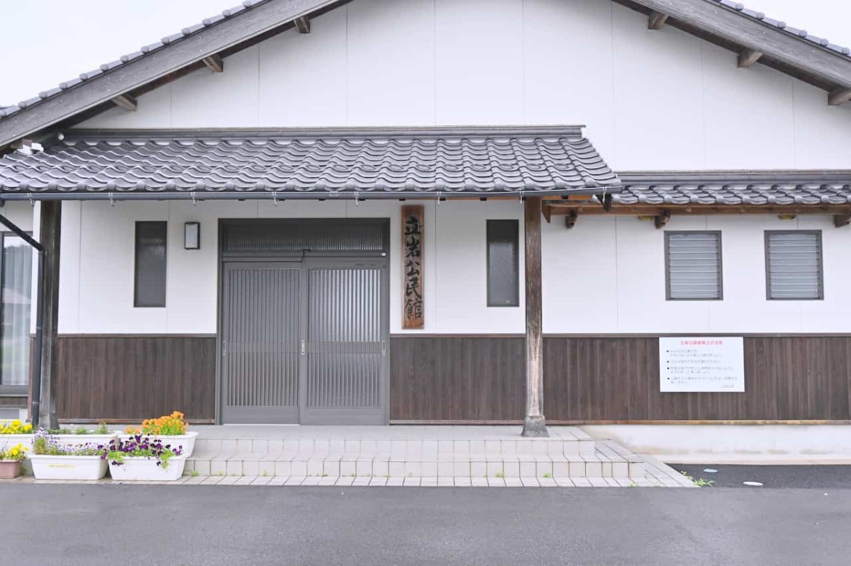 鳥取県西伯郡伯耆町にある『立岩農村公園』に隣接する公民館