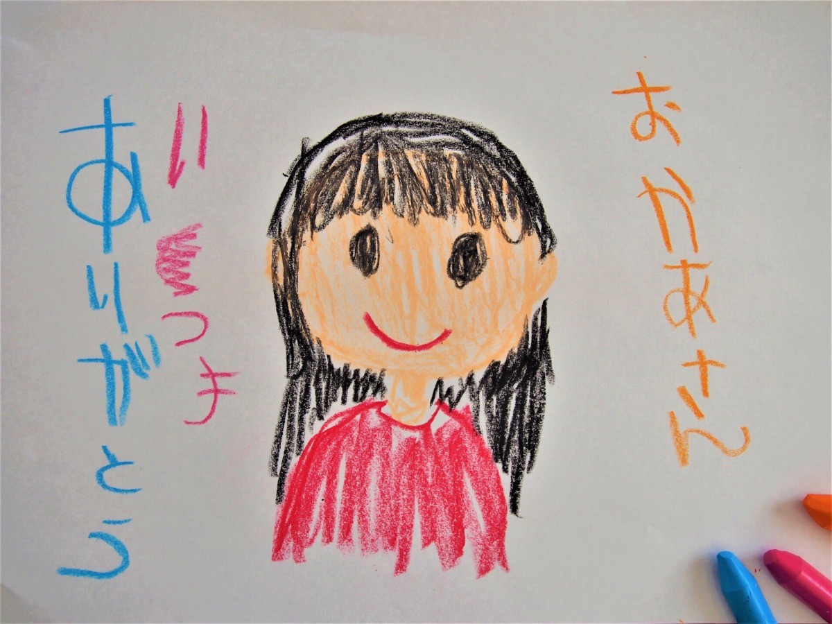 子どもからもらった手紙