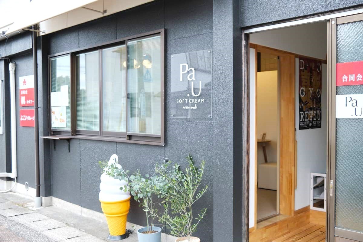 島根県松江市のソフトクリーム専門店『パウ』の外観