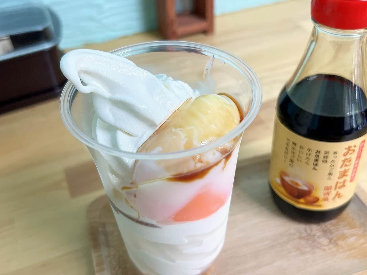 島根県松江市のランチスポット『たこ焼き櫻』のソフトクリーム