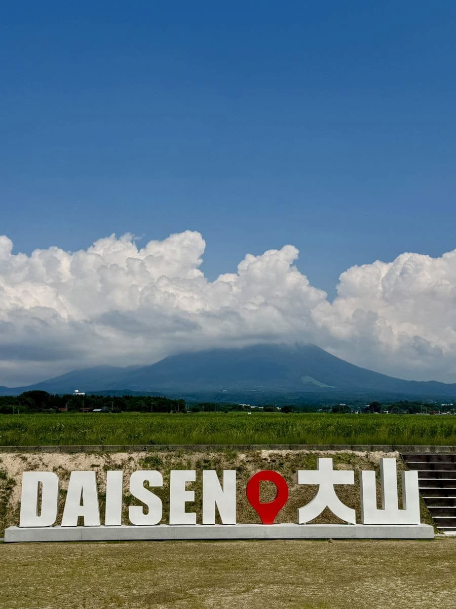 鳥取県伯耆町にあるグルメスポット『テラスザダイセン』のモニュメント