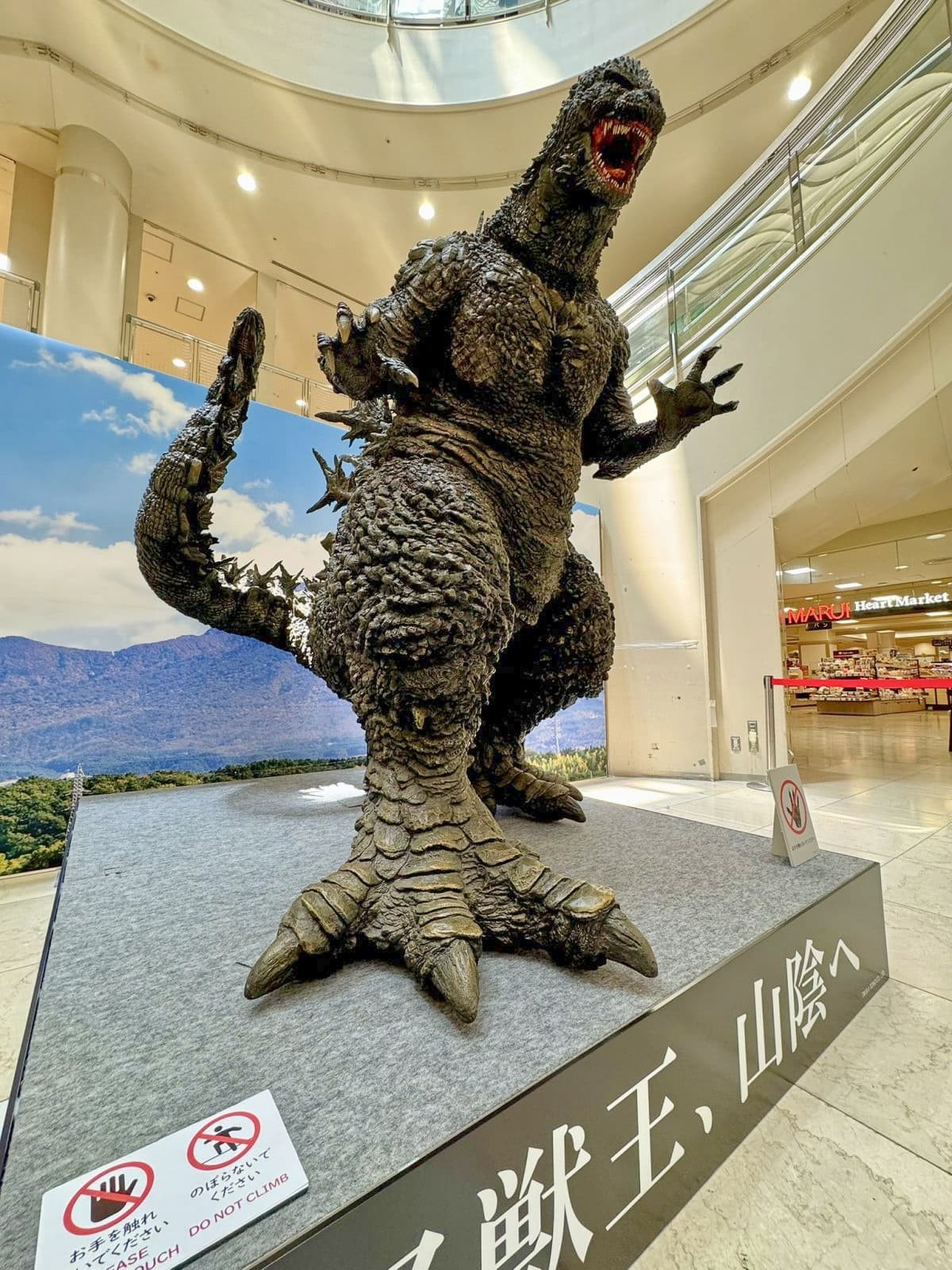 鳥取県米子市の百貨店『米子しんまち天満屋』に登場した「ゴジラ・ストア 米子天満屋 出張所」の『ゴジラ-1.0』のスタチュー