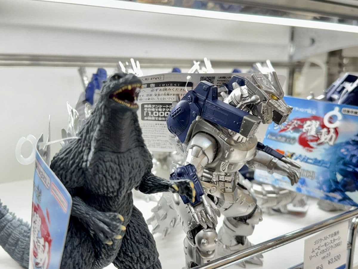 鳥取県米子市の百貨店『米子しんまち天満屋』に登場した「ゴジラ・ストア 米子天満屋 出張所」で販売している商品