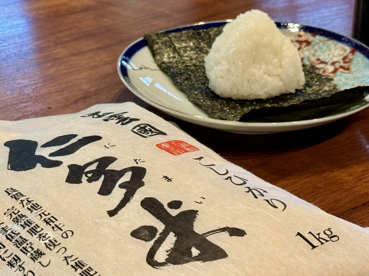 仁多米とおにぎり