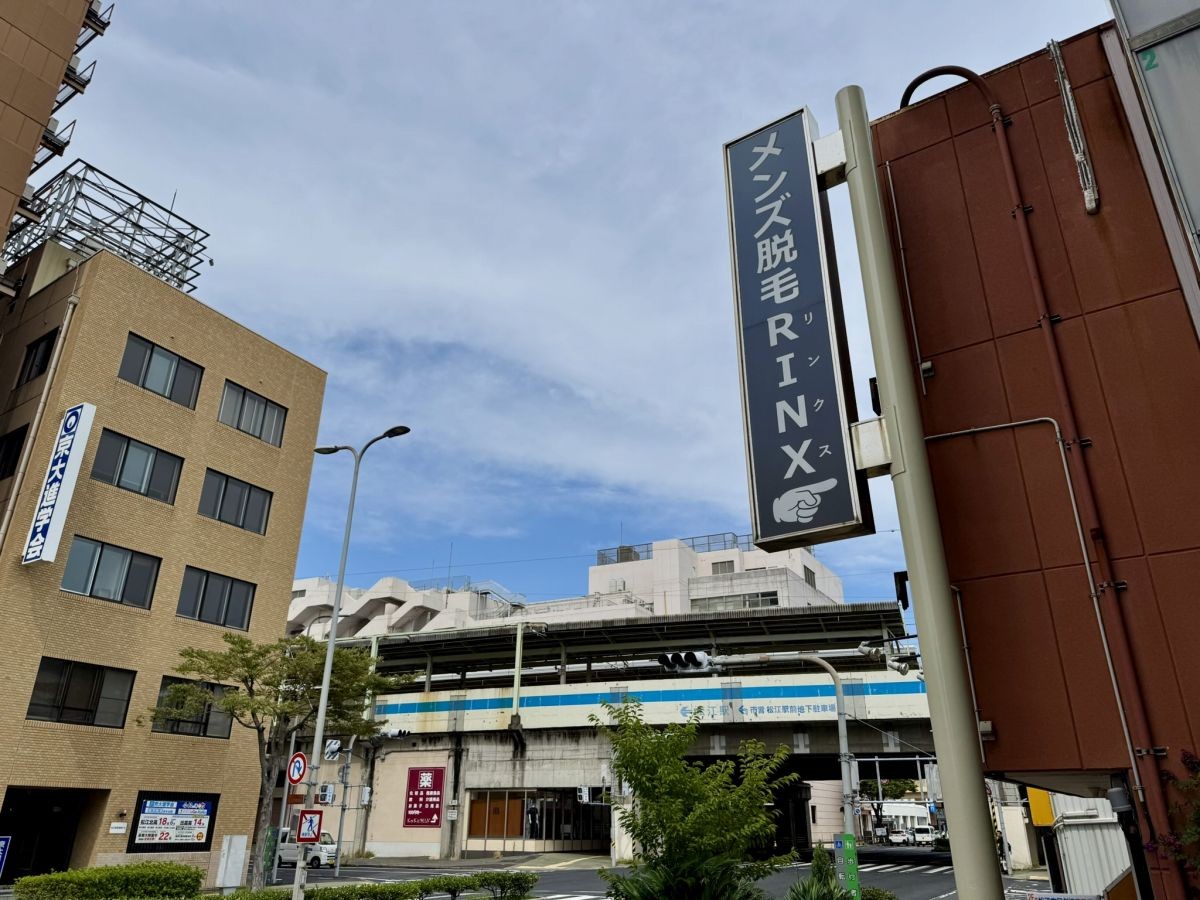 島根県松江市のメンズ専門脱毛サロン「リンクス島根松江店」の外観