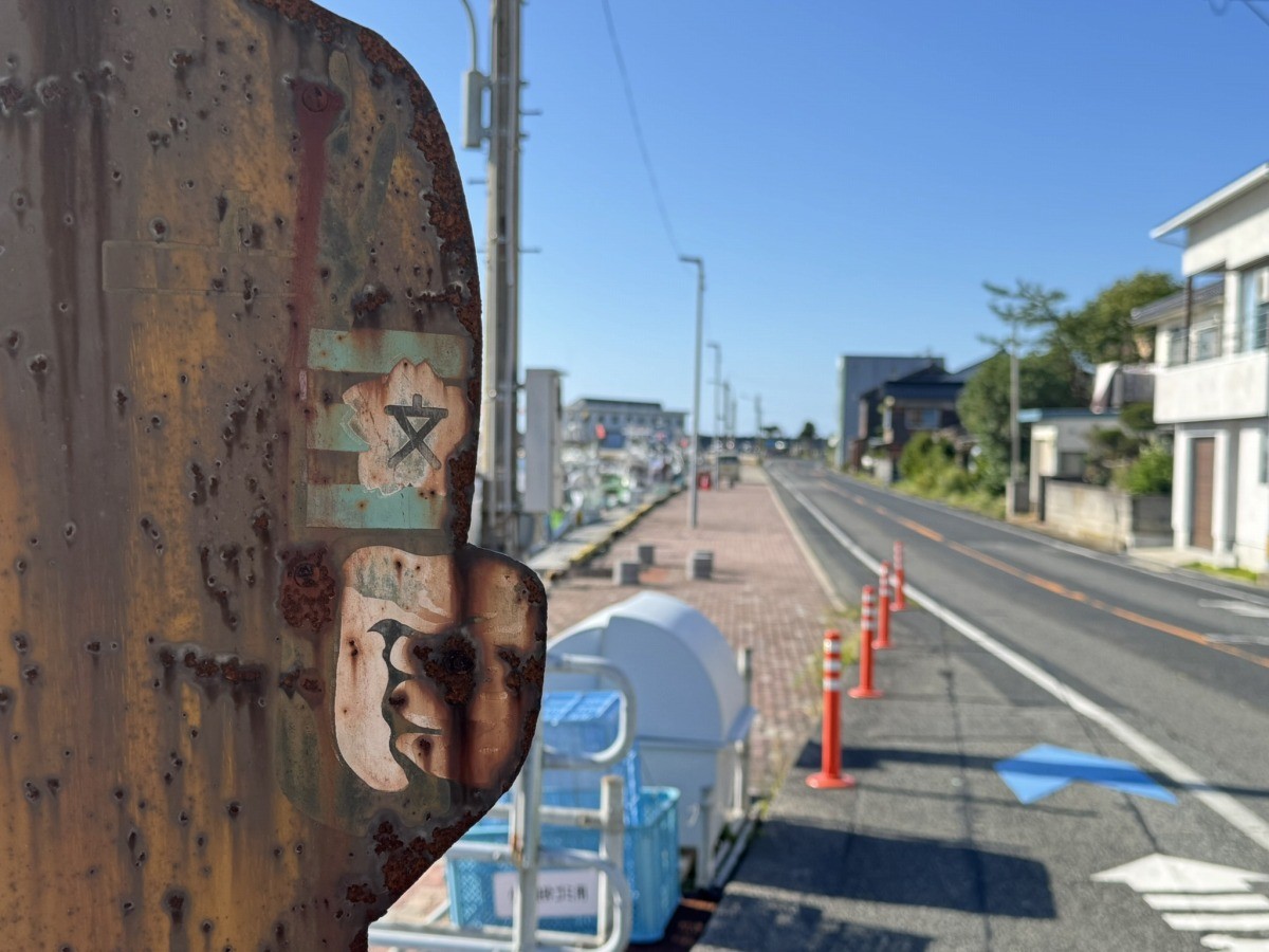 鳥取県岩美町の「不気味な学童看板」