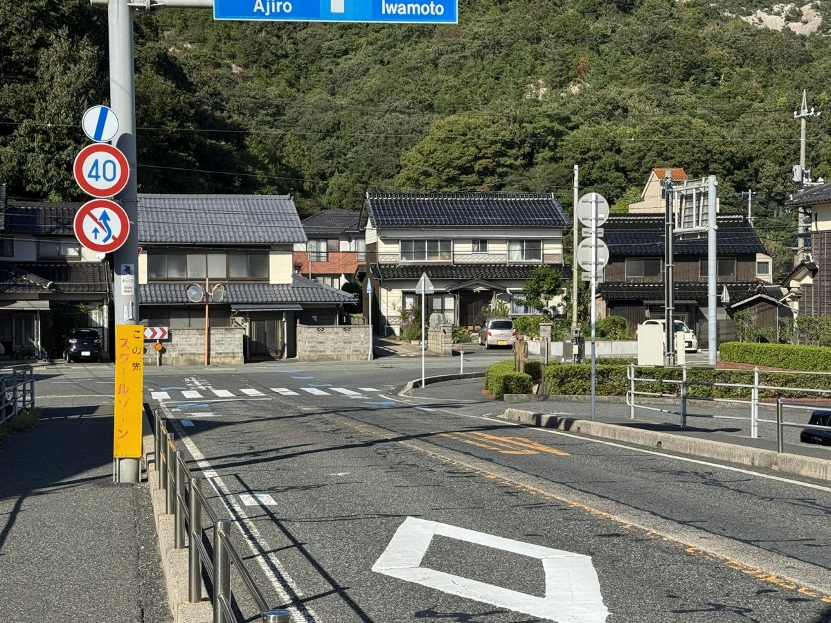 鳥取県岩美町の「不気味な学童看板」