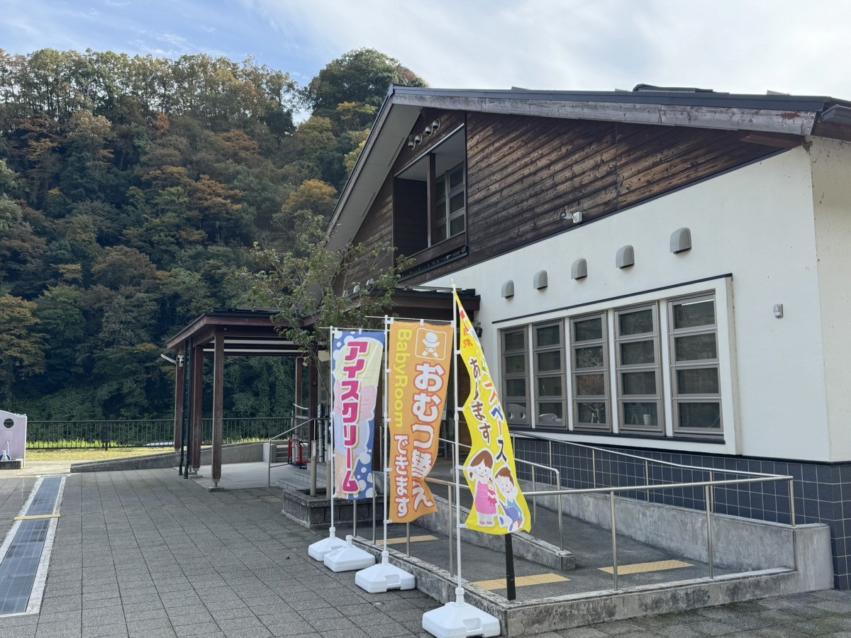 鳥取市国府町の公園『殿ダム記念広場』に併設された『殿ダム交流館』