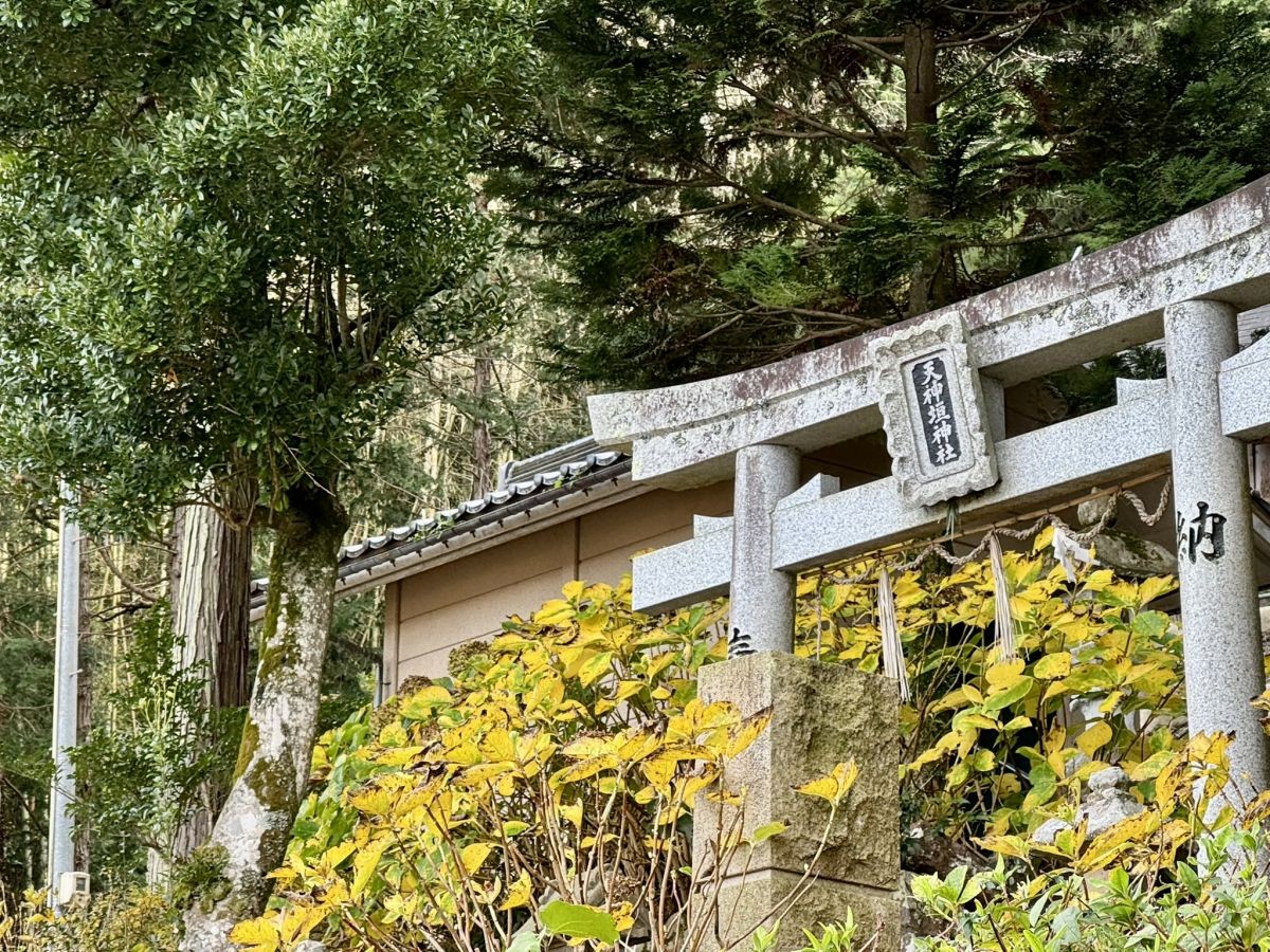 米子市淀江町の『天神垣神社』の鳥居