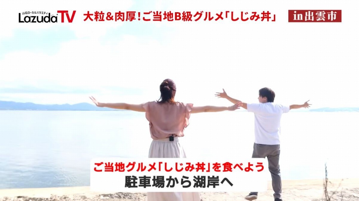 出雲市にある食事処「山里波」近くの遊歩道