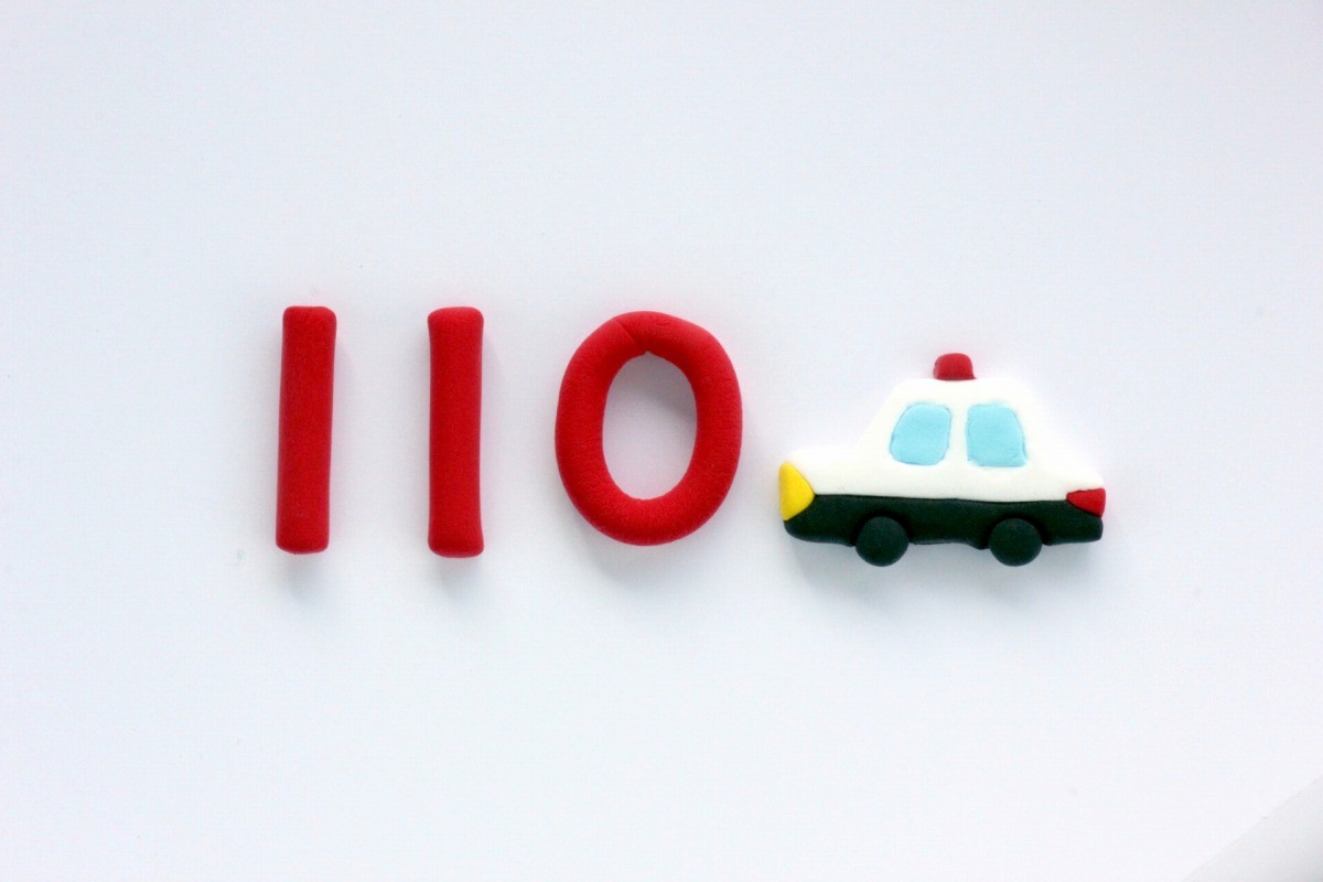 110番のイメージ