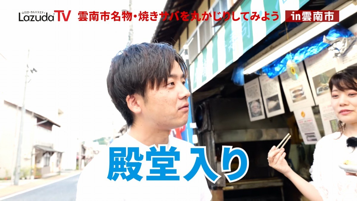 不思議なコメントを出すべーやん